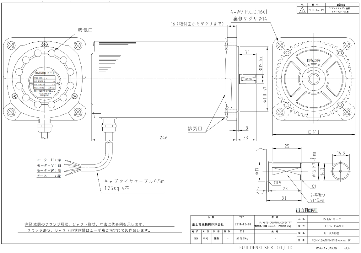 設計図の写真