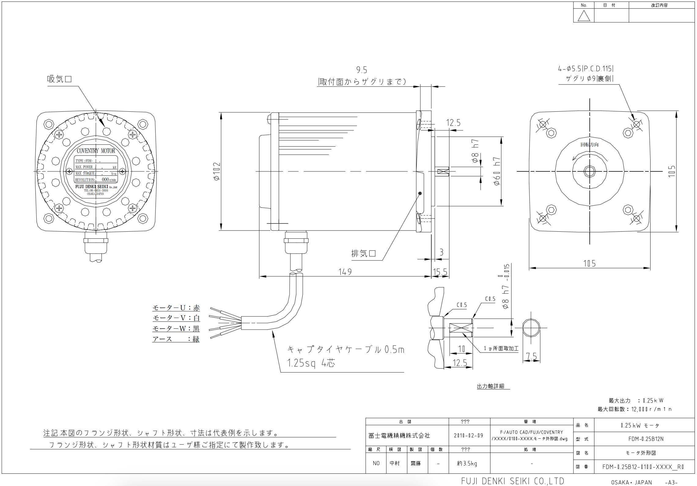 設計図の写真