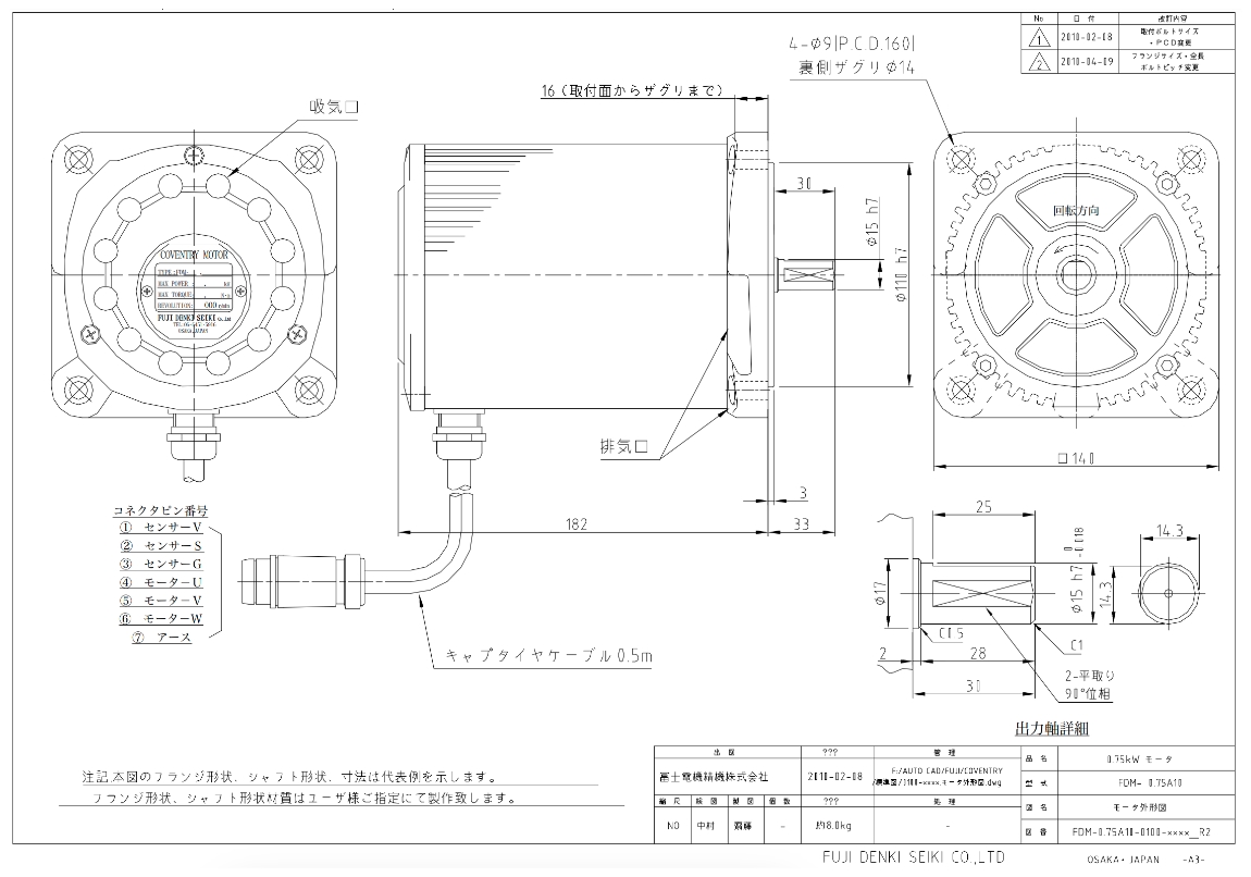 設計図の写真