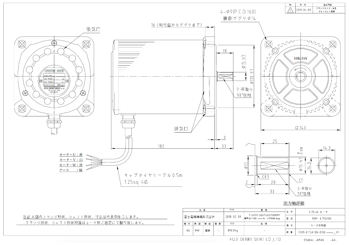 設計図の写真