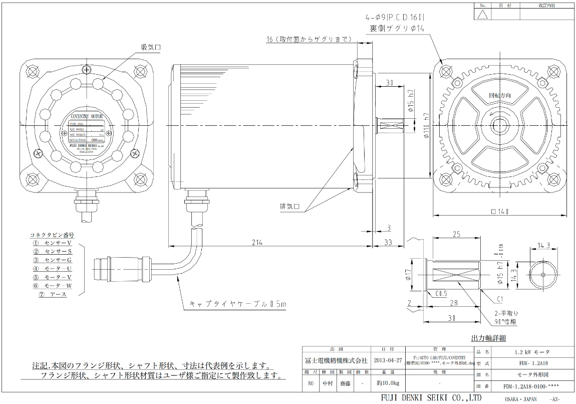 設計図の写真