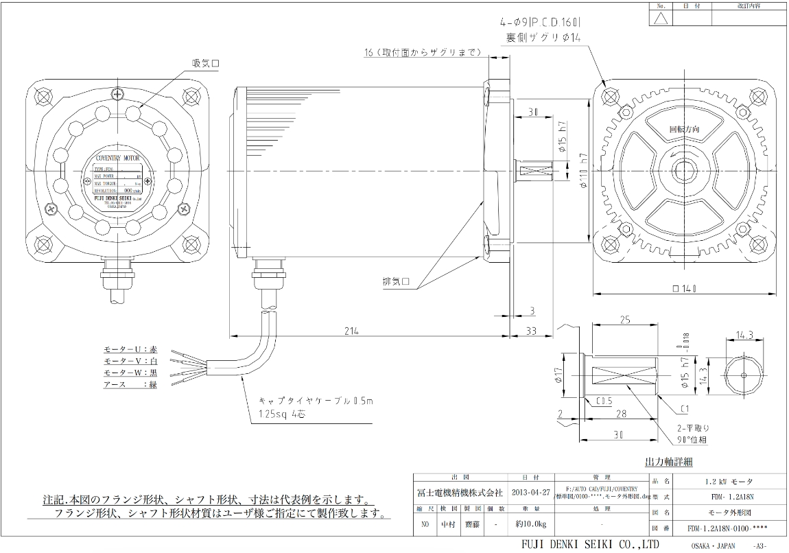 設計図の写真