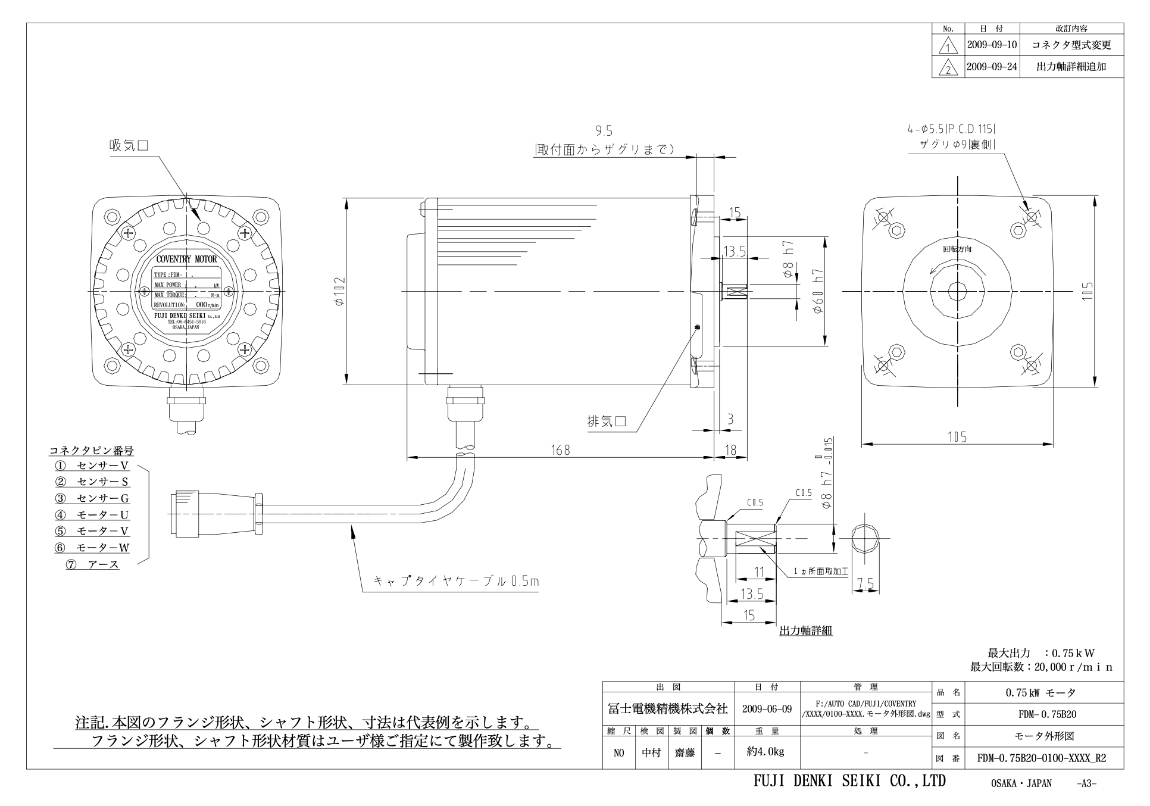 設計図の写真