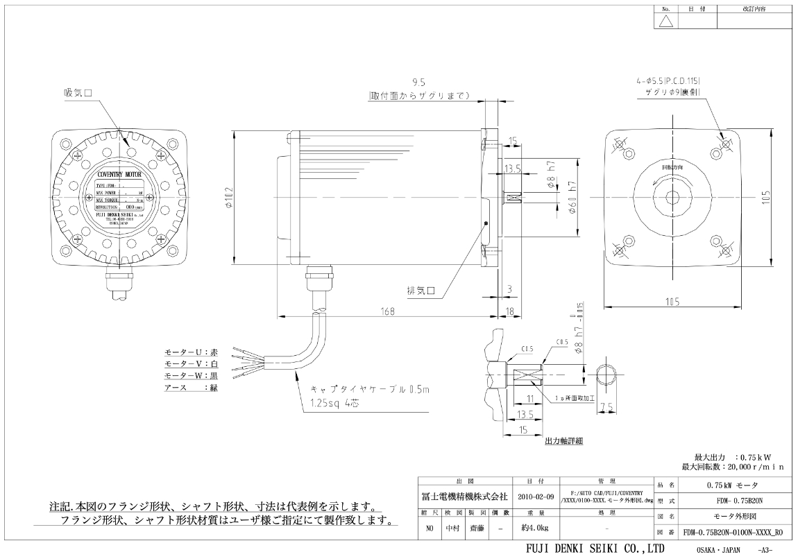 設計図の写真